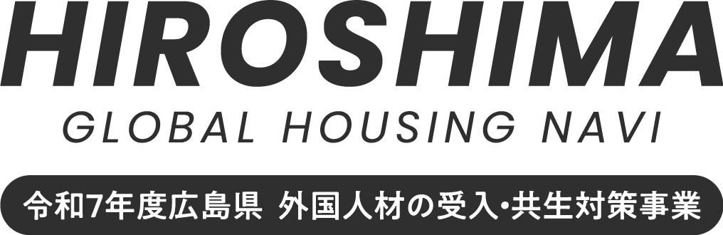 global work village HIROSHIMA